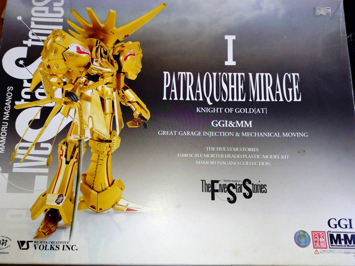 FSS ファイブスター物語 1/60 パトラクシェミラージュ塗装済み完成品