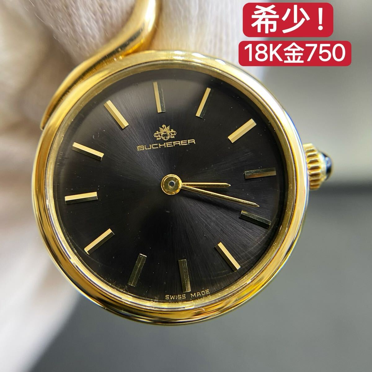 定価117万カールFブヘラ アラクリア プリンセスK18 /SS純正ダイヤ新品 Cartier - 定価117万カールFブヘラ アラクリア プリンセスK18 /SS純正