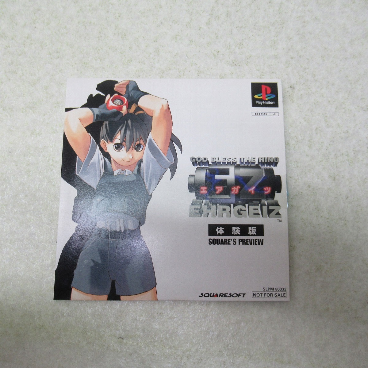 中古】【中古】エアガイツ/namco/SQUARE/インスト純正/レア基板