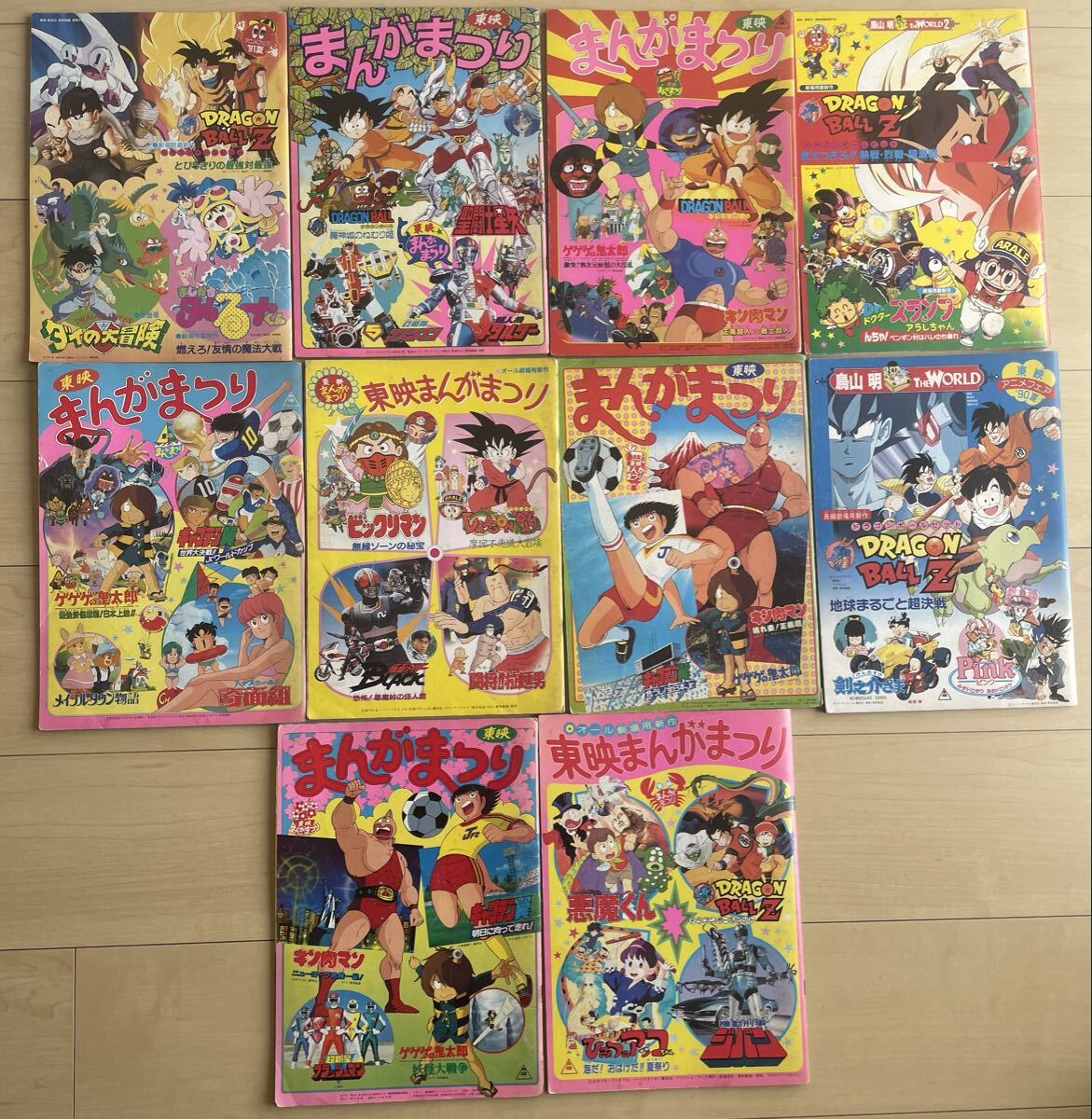 中古】映画チラシ［ドラゴンボール 他］B5 15枚セット '87東映まんが