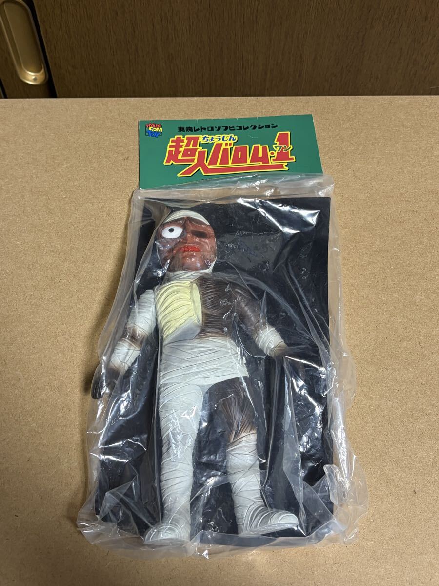 中古】当時物 ポピー 変身ベルト 超人バロム1 ボップ バロムワン 昭和