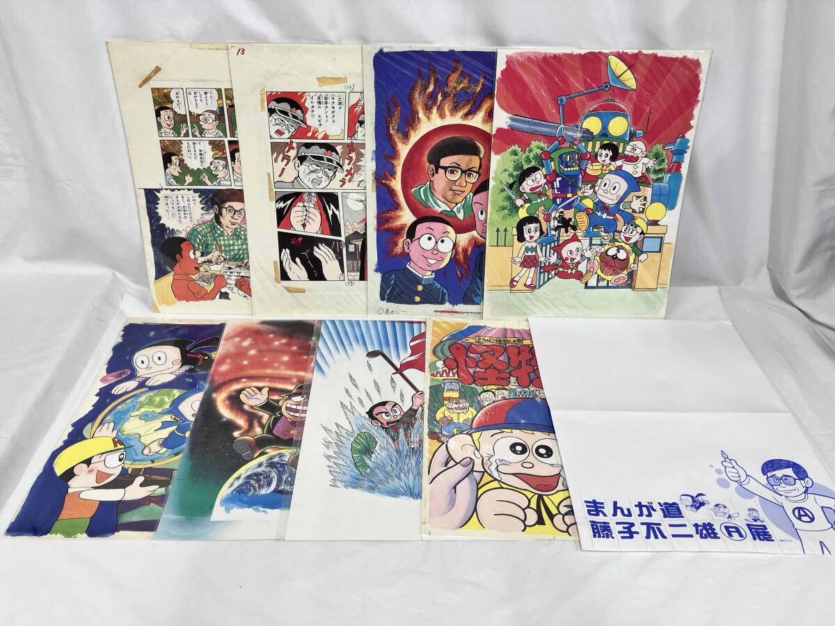 尾崎将司 初期直筆サイン色紙 額装品 昭和46年○ジャンボ尾崎 ゴルフ
