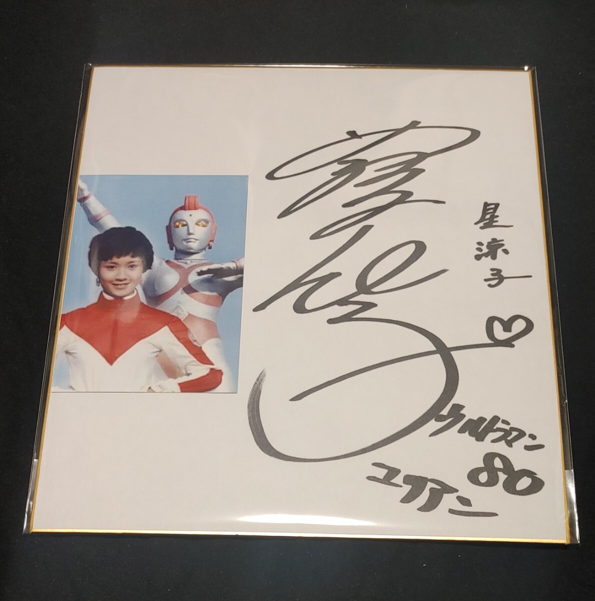 r1/幻の写真集 萩原さよ子（萩原佐代子）写真集 『ひとり』ユリアン