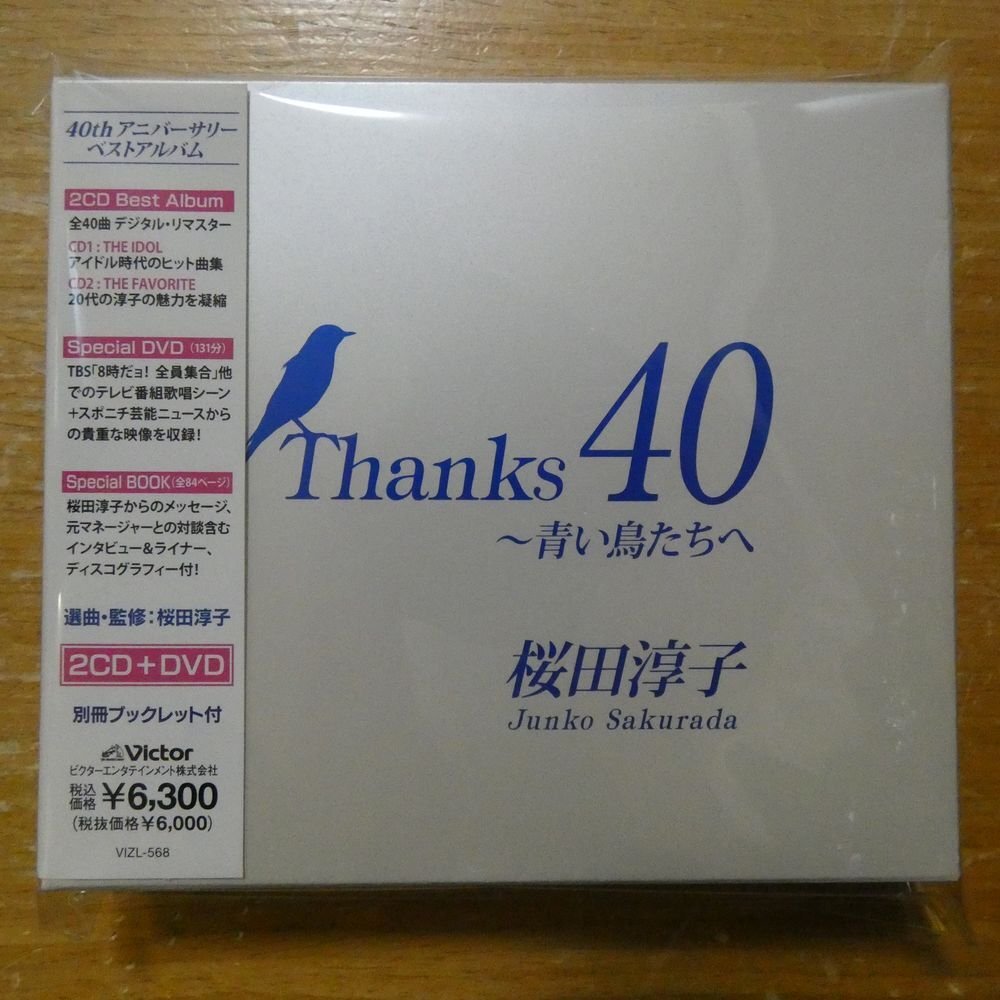 中古】L#1773◇6曲入カラーレコード◇ 湯江健幸 / Thanks To Eddie