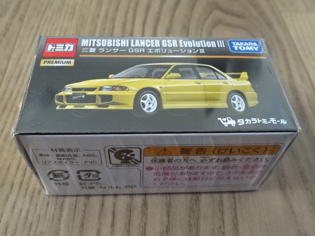 Σ TAIYO タイヨー Radi-Can ラジカン MITSUBISHI パジェロ