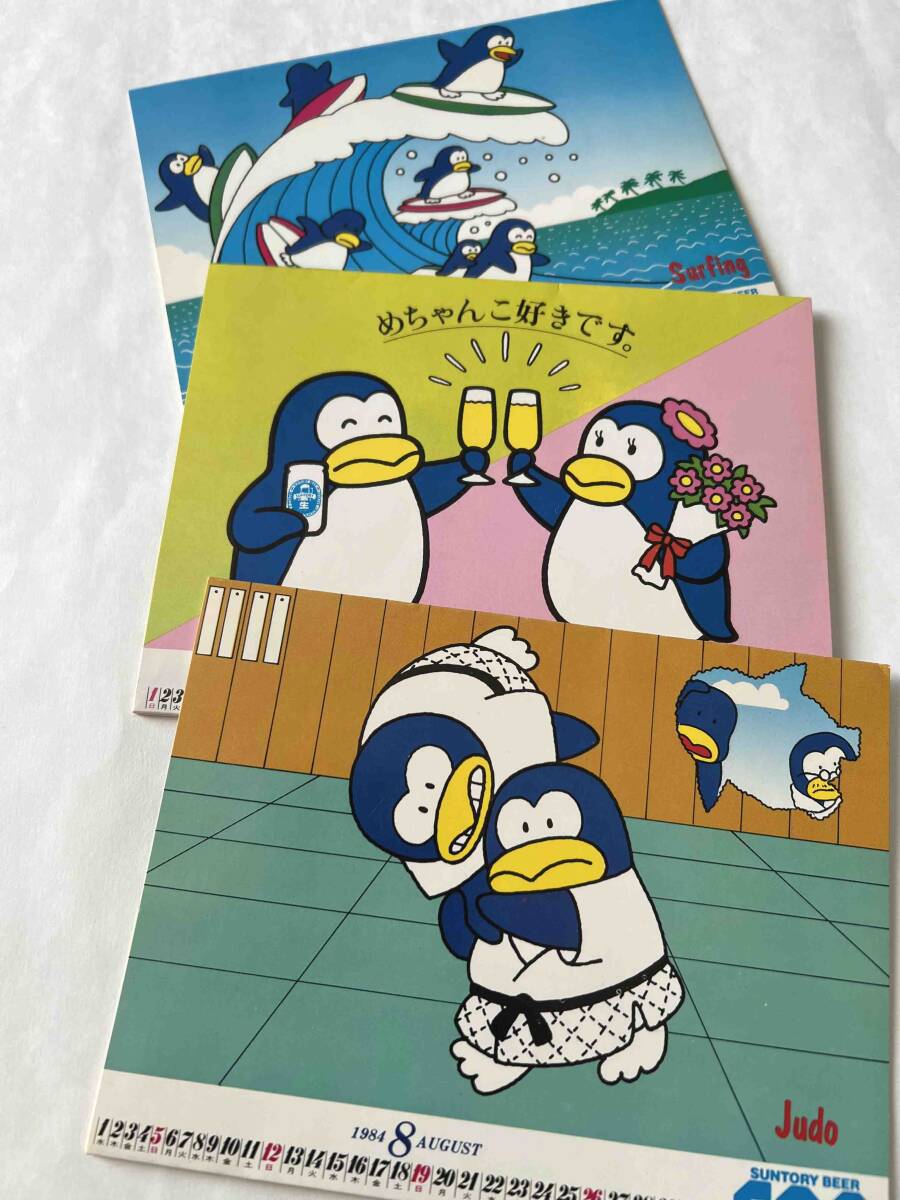 △M2211/アニメポスター/『ペンギンズメモリー 幸福物語』/原作:長沢