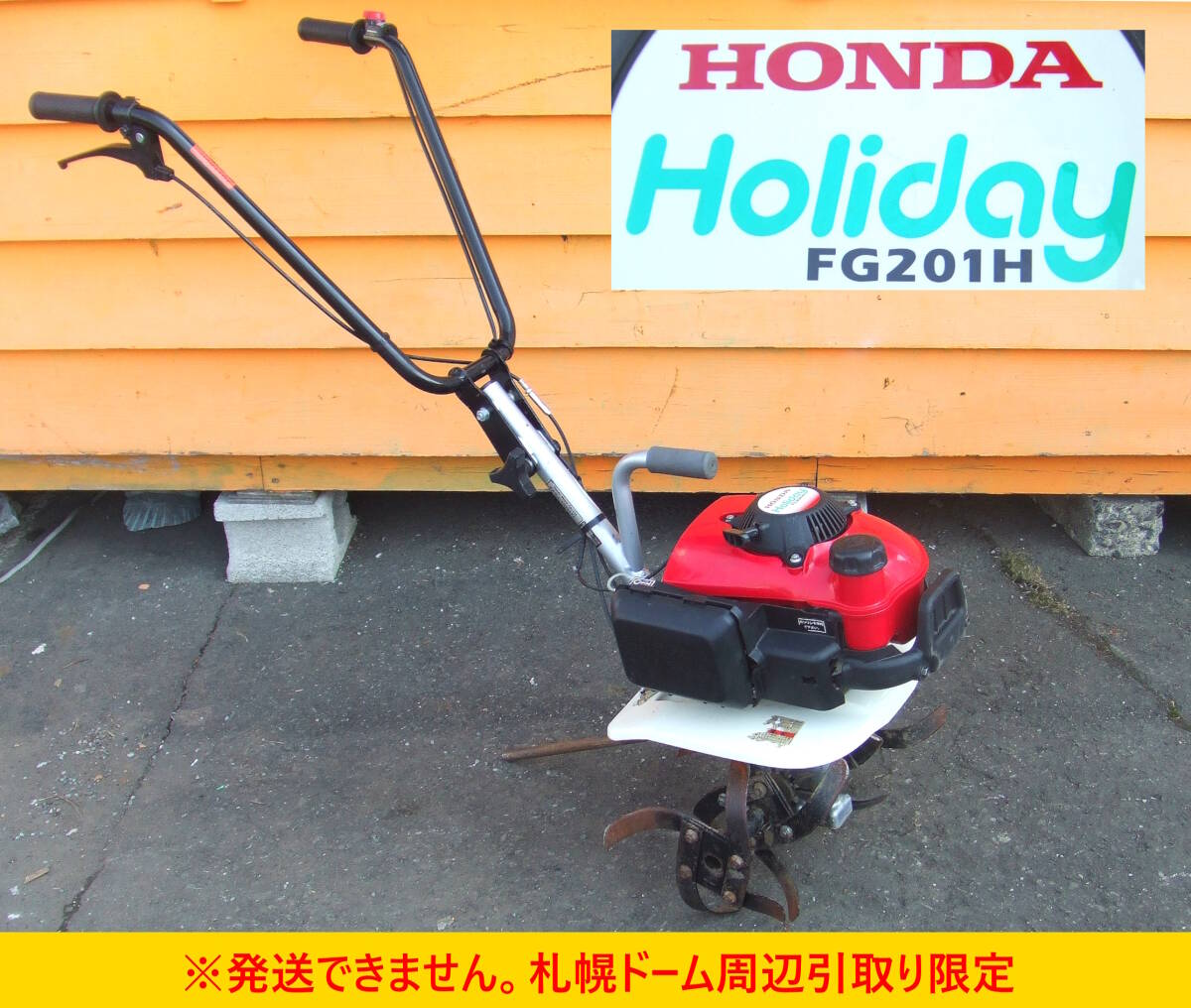 ホンダ F400 歩行型耕運機 管理機 | MIKAS-HUNDEPHYSIO.DE