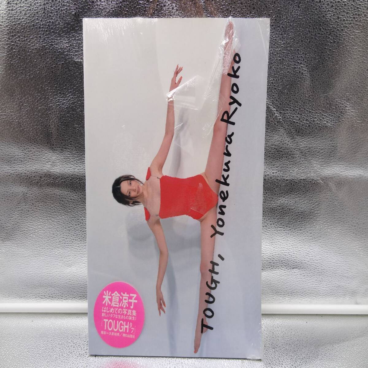 中古】米倉涼子写真集 TOUGH(タフ) 初版 サイン付の落札情報詳細