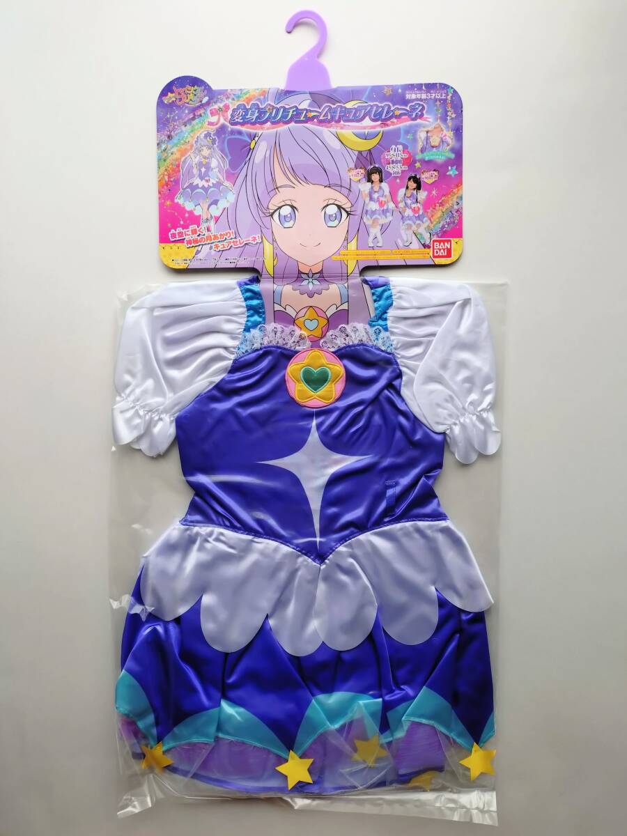 新品】スター☆トゥインクルプリキュア キュアセレーネ チェンジング
