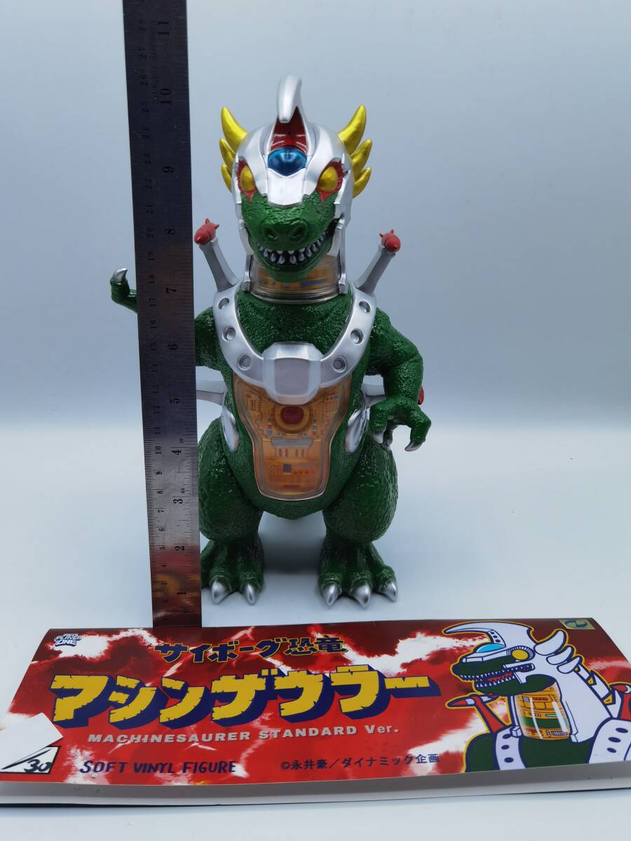 中古】旧タカラ ダイアクロン 改造怪獣 マシンドラゴン (1984年製・箱