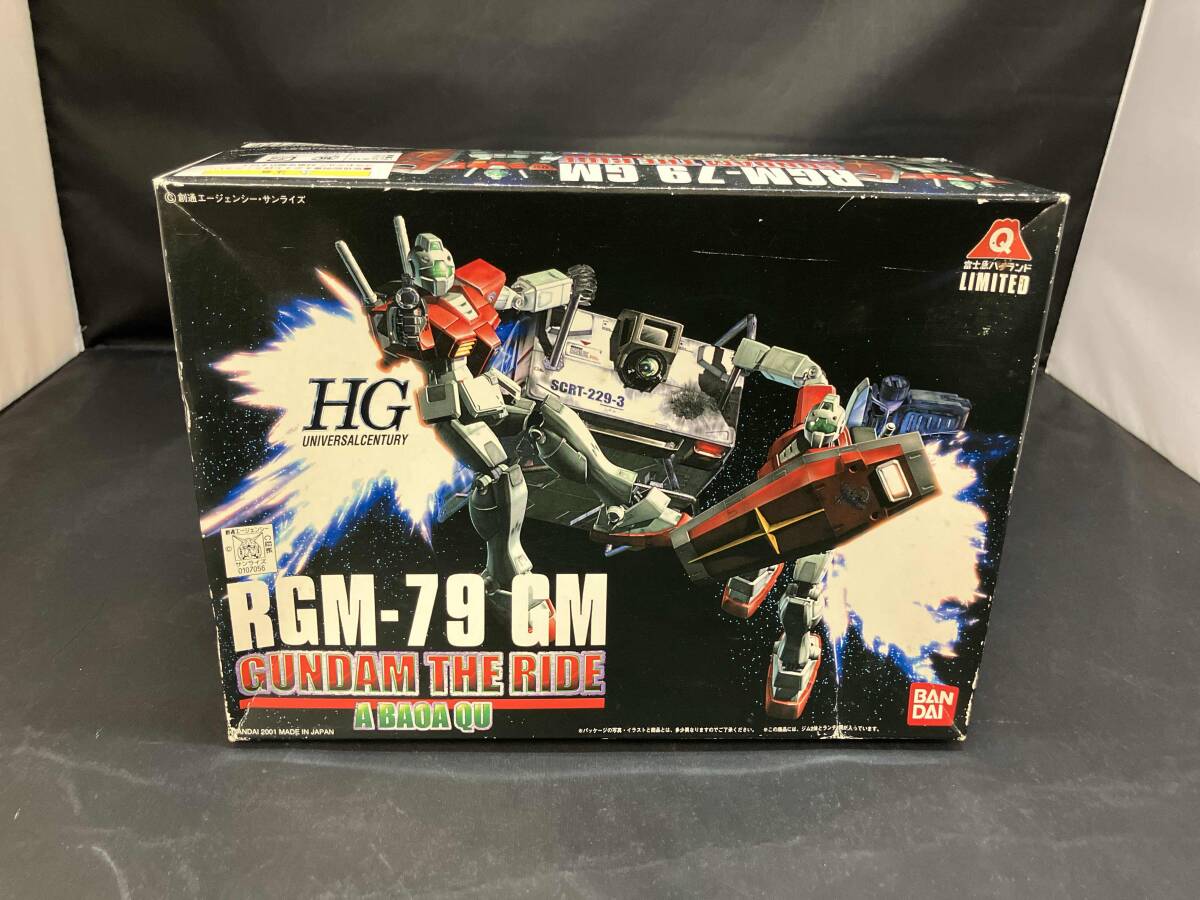 HG RGM-79 ジム ガンダム・ザ・ライド限定版 富士急ハイランドLIMITED