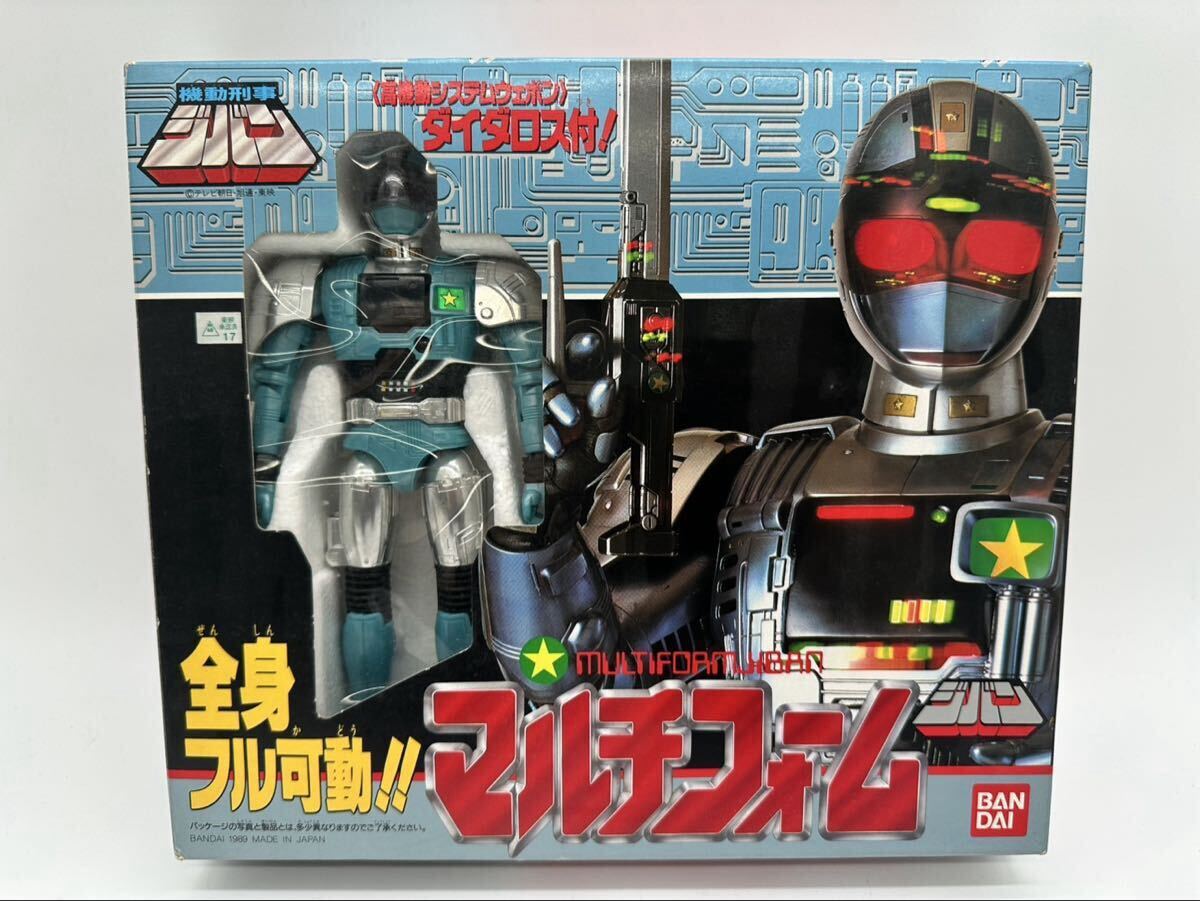 中古】機動刑事ジバン バンダイ版・ビッグキャラ版・ロビン製 3種