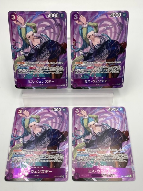 【希少・美品】旧ワンピースカード/ミス・ウェンズデー/C363 ワンピース ハイパーバトル C363 ミス・ウェンズデー ビビ 謎の女 旧