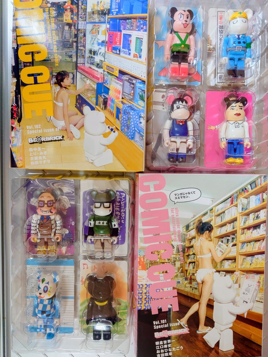 やや傷や汚れあり】COMIC CUE 7冊セット コミック キュー 江口寿史