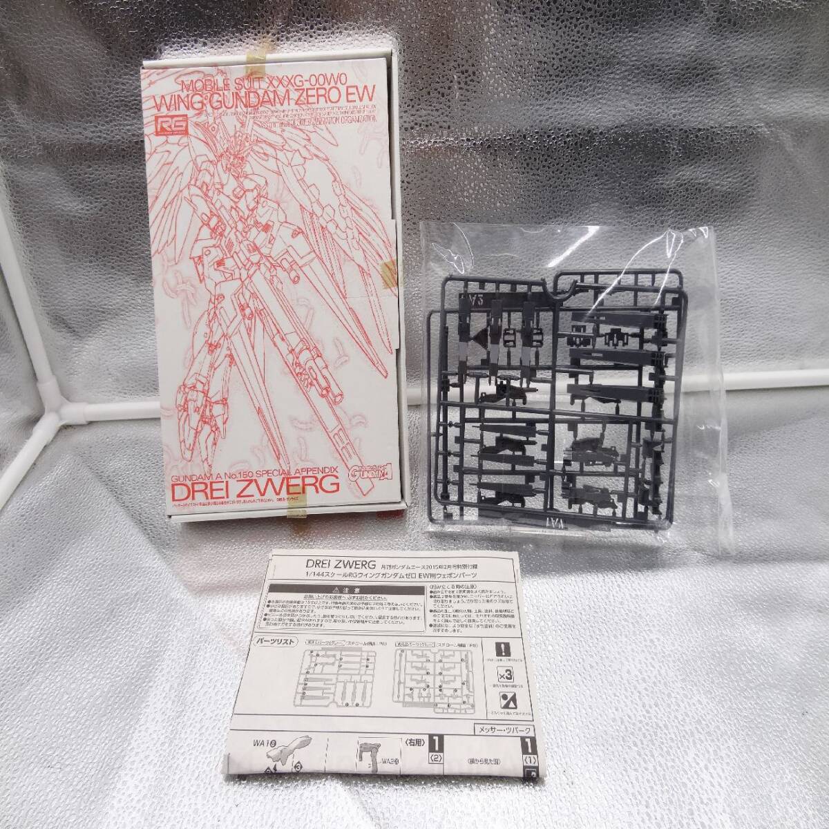☆妹ガンダム 徳光康之 月刊ガンダムエース2006年11月号増刊 非売品