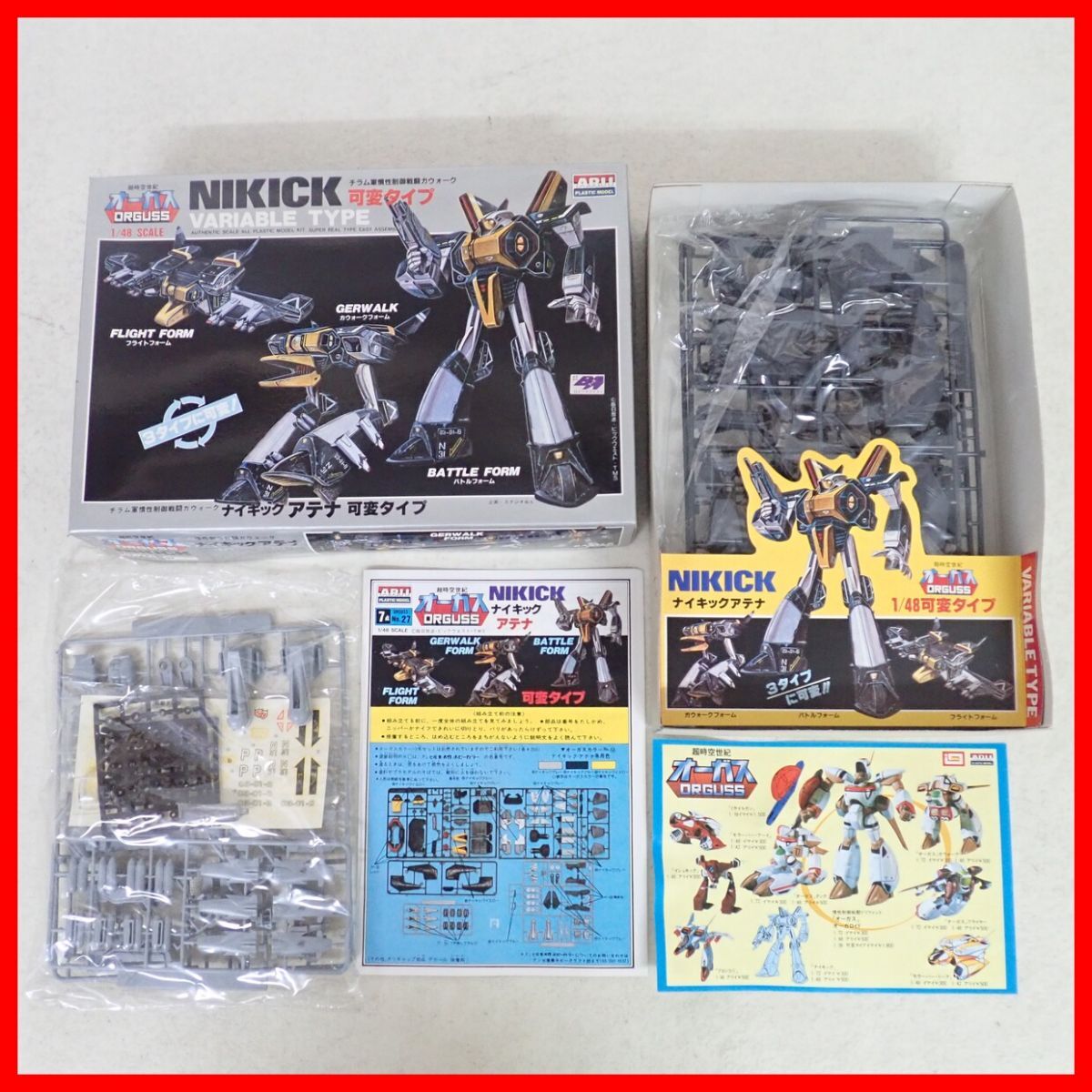 新品】ARII アリイ 超時空世紀 オーガス ナイキック 兵士用 可変タイプ