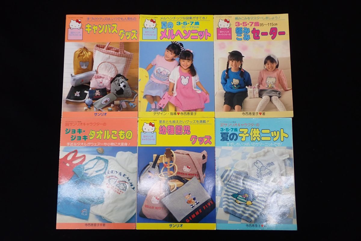 あだち充□がんばれ女のコ！/全3巻揃□正/続/完結編□学習研究社/昭和
