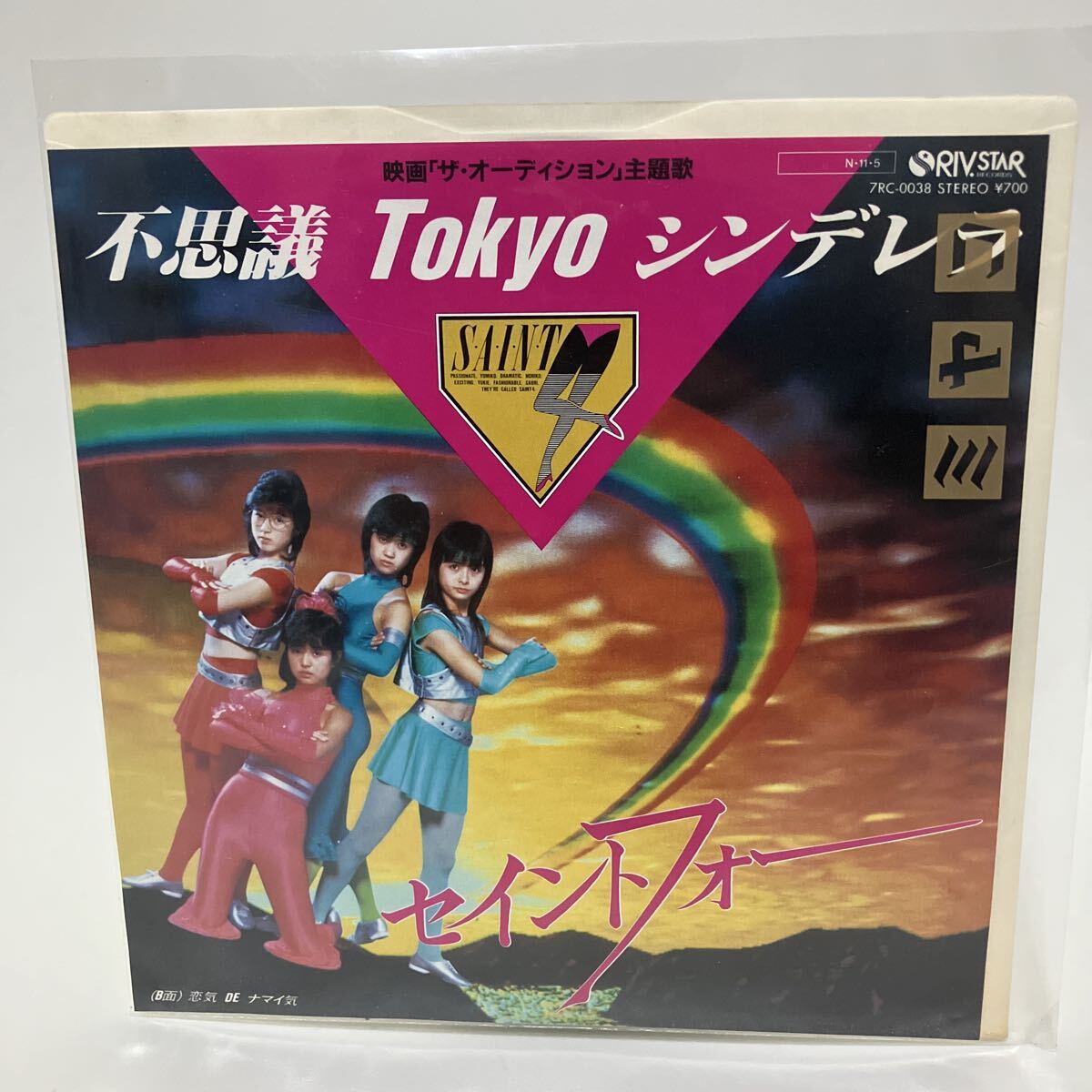 中古】セイントフォー LP 2枚! EP 3枚! おまとめセット! レオタード
