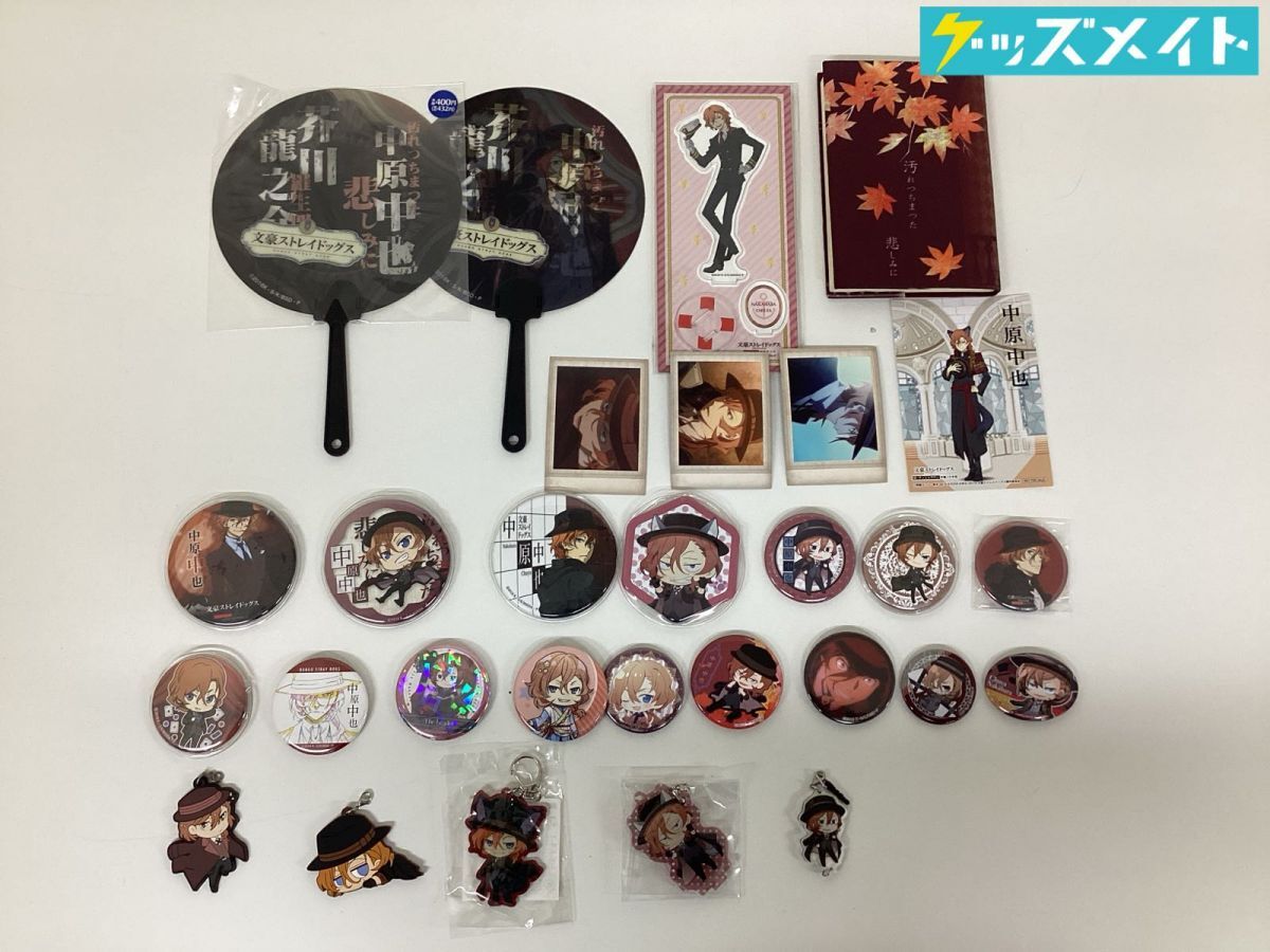 文豪ストレイドッグス 文スト 織田作 織田作之助 缶バッジ アクリル