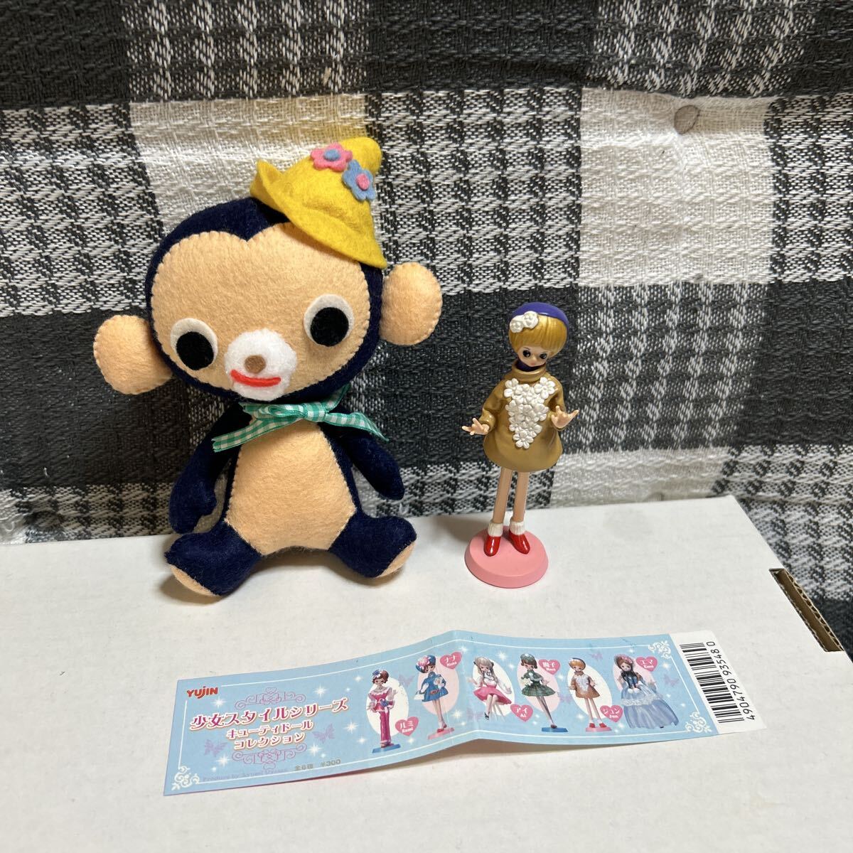 想い出マスコットアルバム～懐かしいぬいぐるみとお人形がいっぱい
