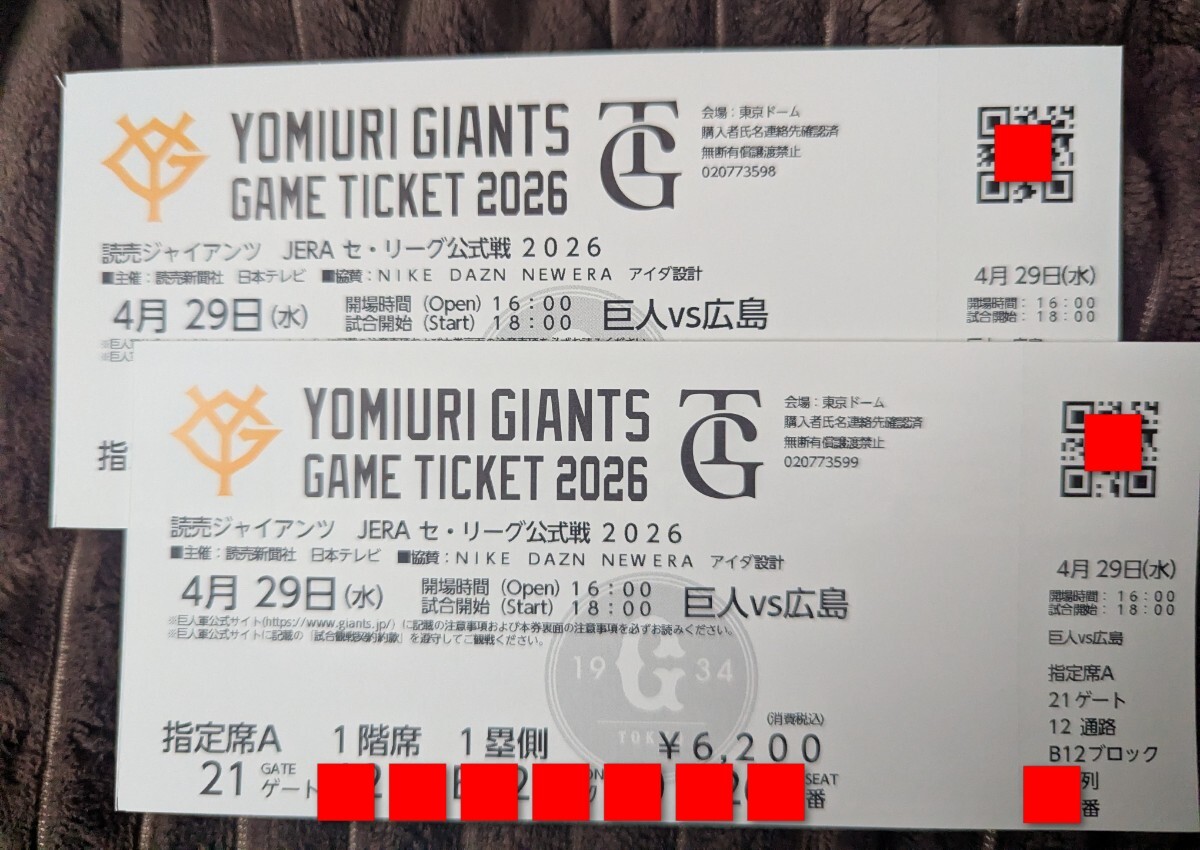 元 広島東洋カープ 西山秀二 実使用 キャッチャー プロテクター 一式 
