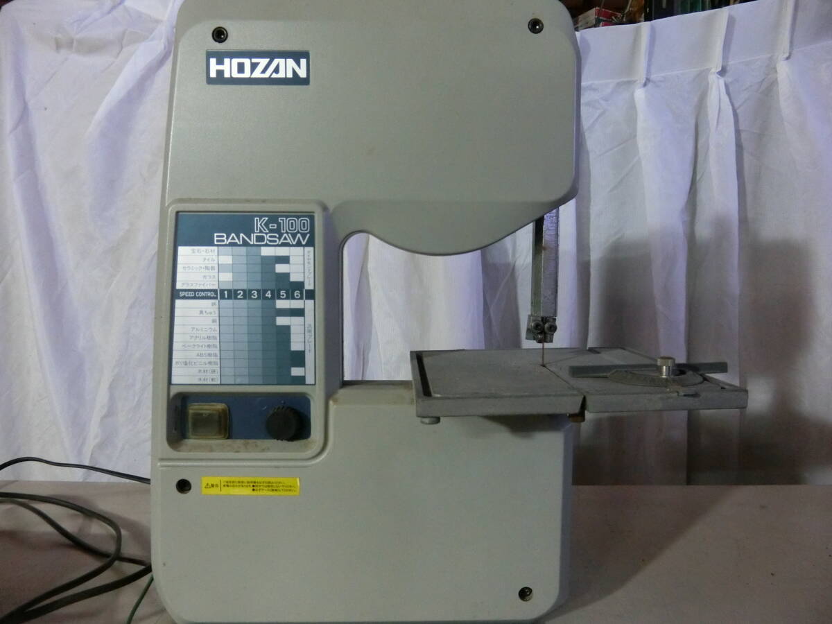 傷や汚れあり】HOZAN ホーザン バンドソー K-100 中古動作品の落札情報 