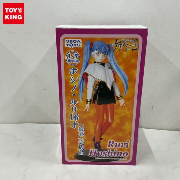 新品】機動戦艦ナデシコ シートベルト着用啓発ポスター 総務庁・警察庁