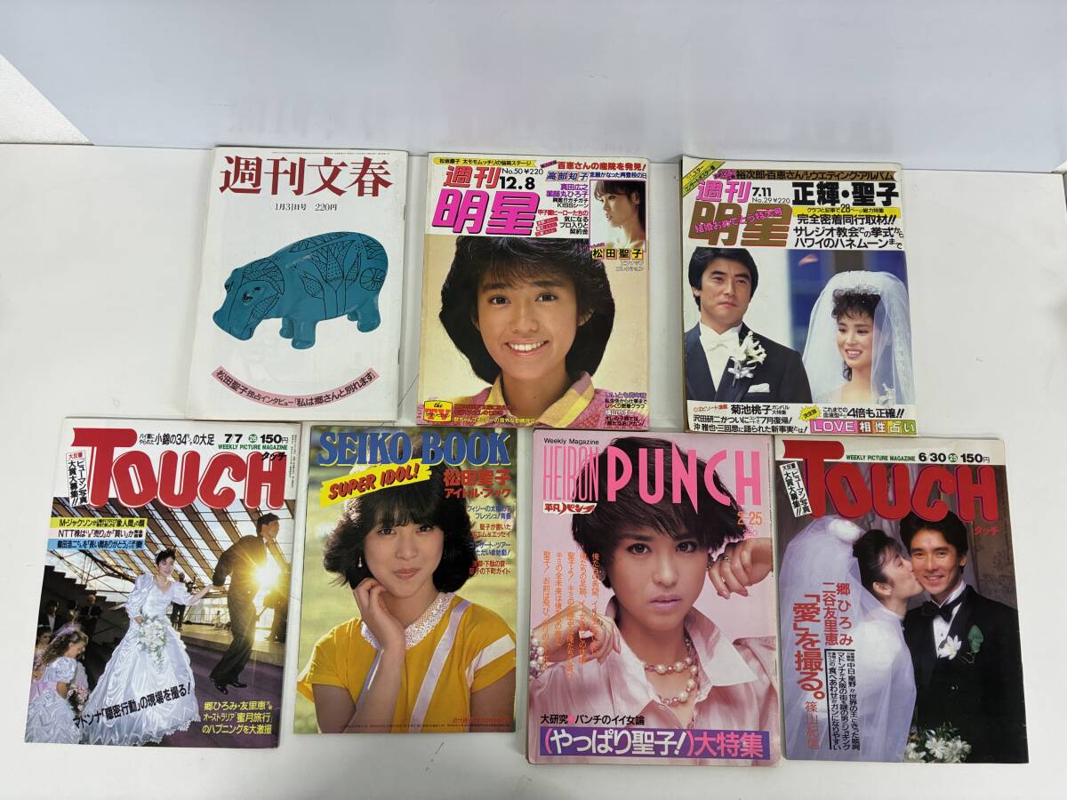 CanCam1994年3月号◇宮沢りえ/長谷川理恵/秋田陽子/梶原真弓/中島史恵