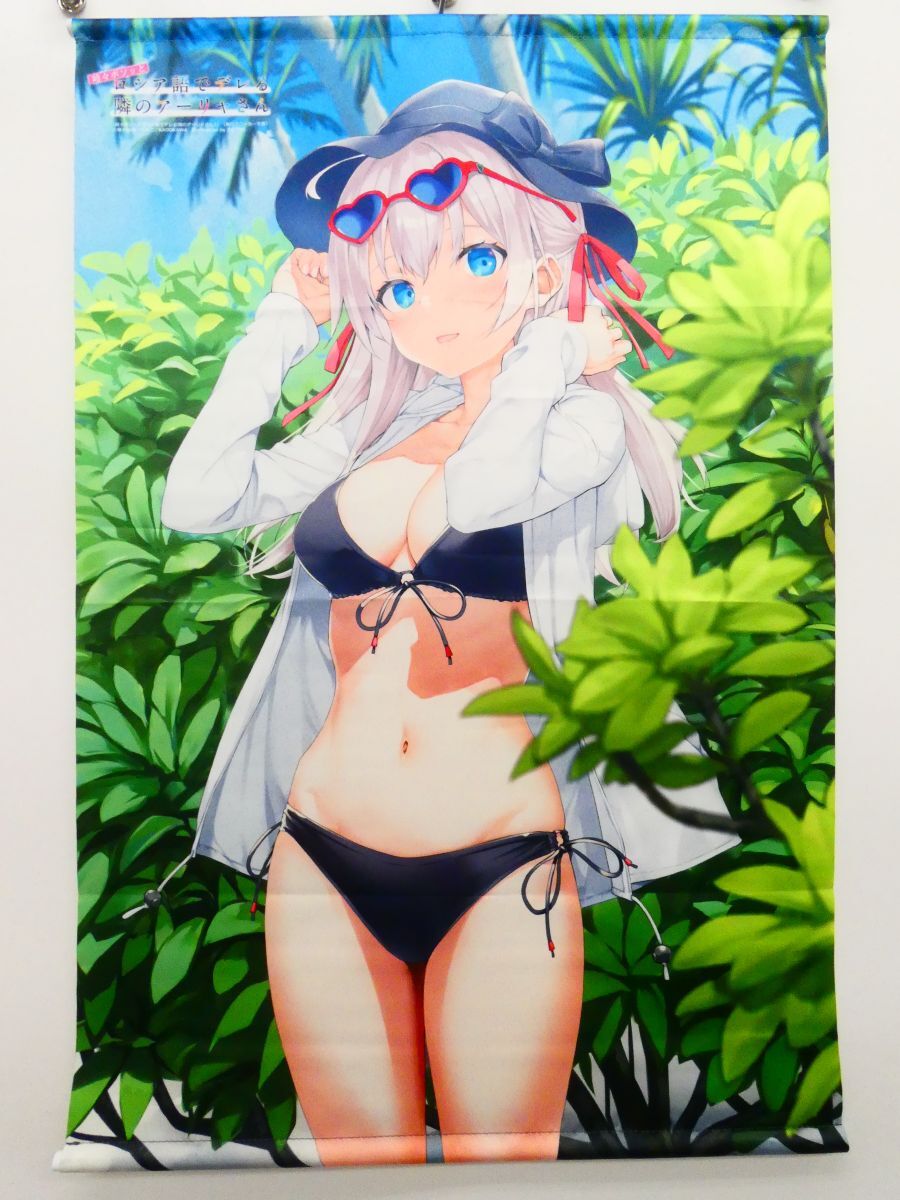 未使用】帰ってください阿久津さん 7巻 メロンブックス 特典 イラスト