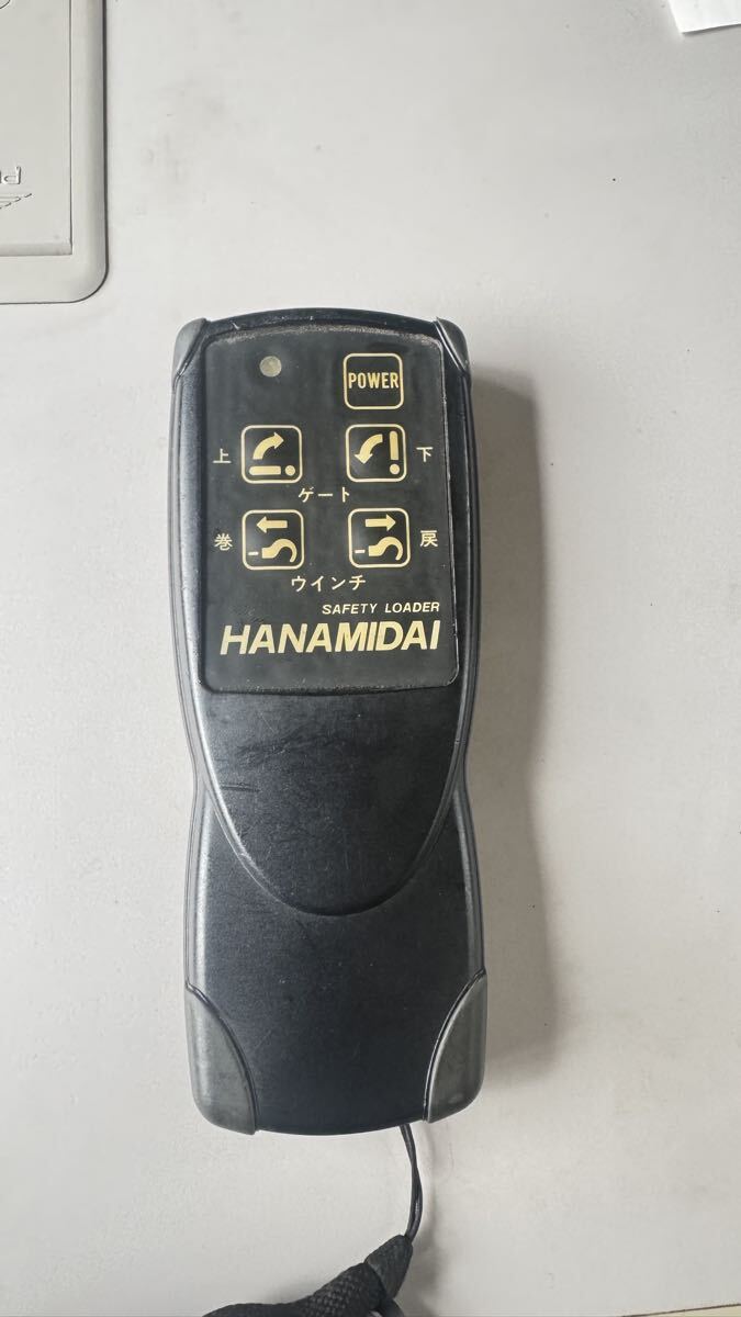 HANAMIDAI リモコン ケース付き　状態良品　FRP-Tx（スズキ） 中古 HANAMIDAI 花見台 セイフィティー ローダー 積載車 ラジコン