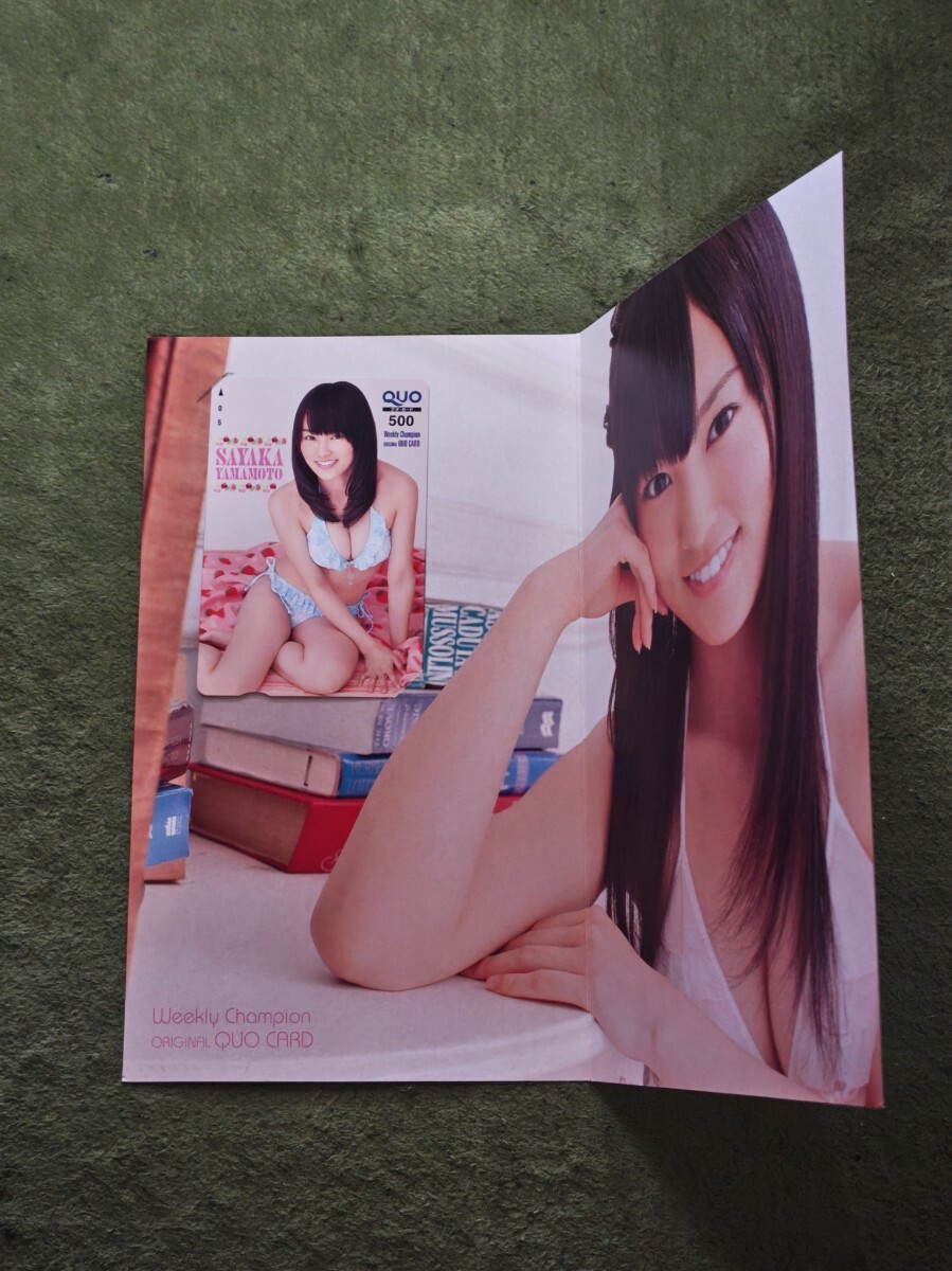 未使用に近い】NMB48 本郷柚巴 当選品 直筆サイン入り チェキ 抽プレ