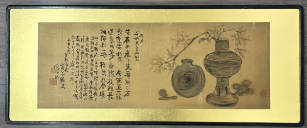 GLC】北村恵美子 「牡丹」 日本画4号共シール 日展会員 京都日本画家