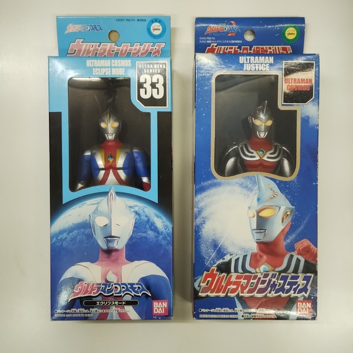 新品】【未開封品】ウルトラヒーローシリーズ NEWパッケージ