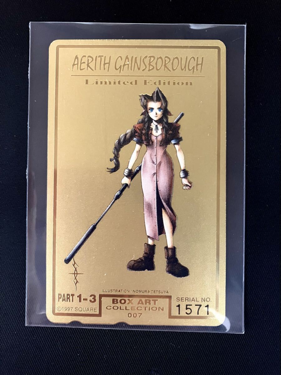 送料込 FF7 クロムフィギュア ティファ エアリス 2種セット