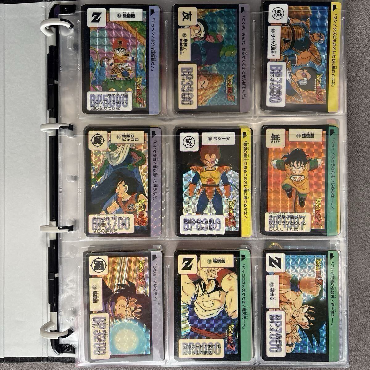 希少極美品」クロノトリガー予約特典キラカードコンプ18枚セット