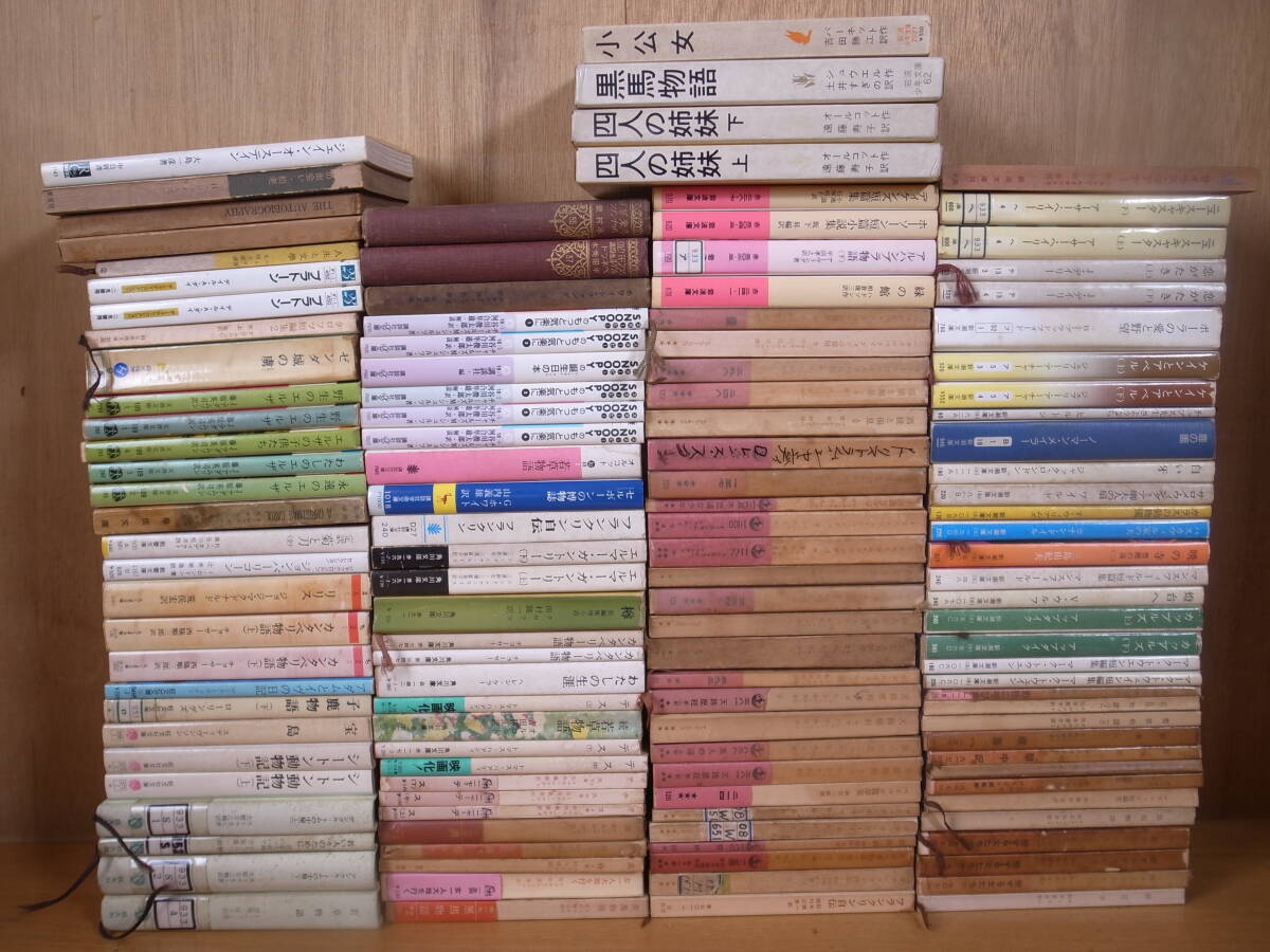 広辞苑 初版 ( 昭和30年1版1刷 ) 新村出 岩波書店の落札情報詳細