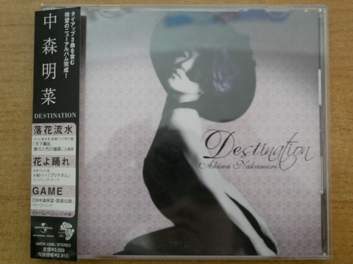 中古】JRA J6 Destination サイレンススズカ追悼歌 天馬のように CD 2