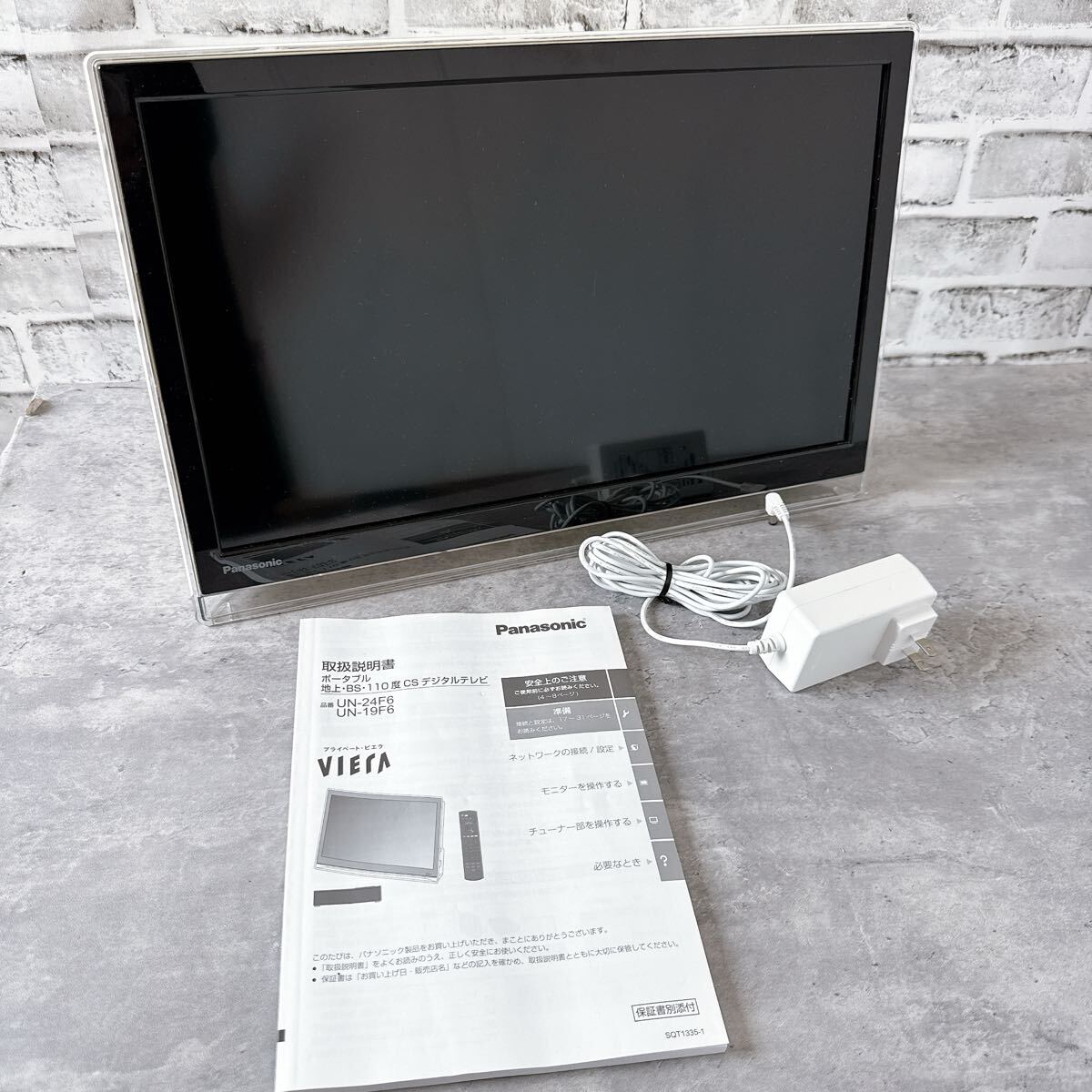 パナソニック TR-T90WV1 11インチワイドVGA液晶モニターのみ TR