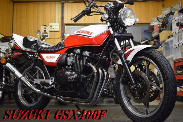 cb400sf  nc31 絶好調　車検2年 CB400SF NC31 ご成約車両 カスタム、車検までさせてもらって納車させて