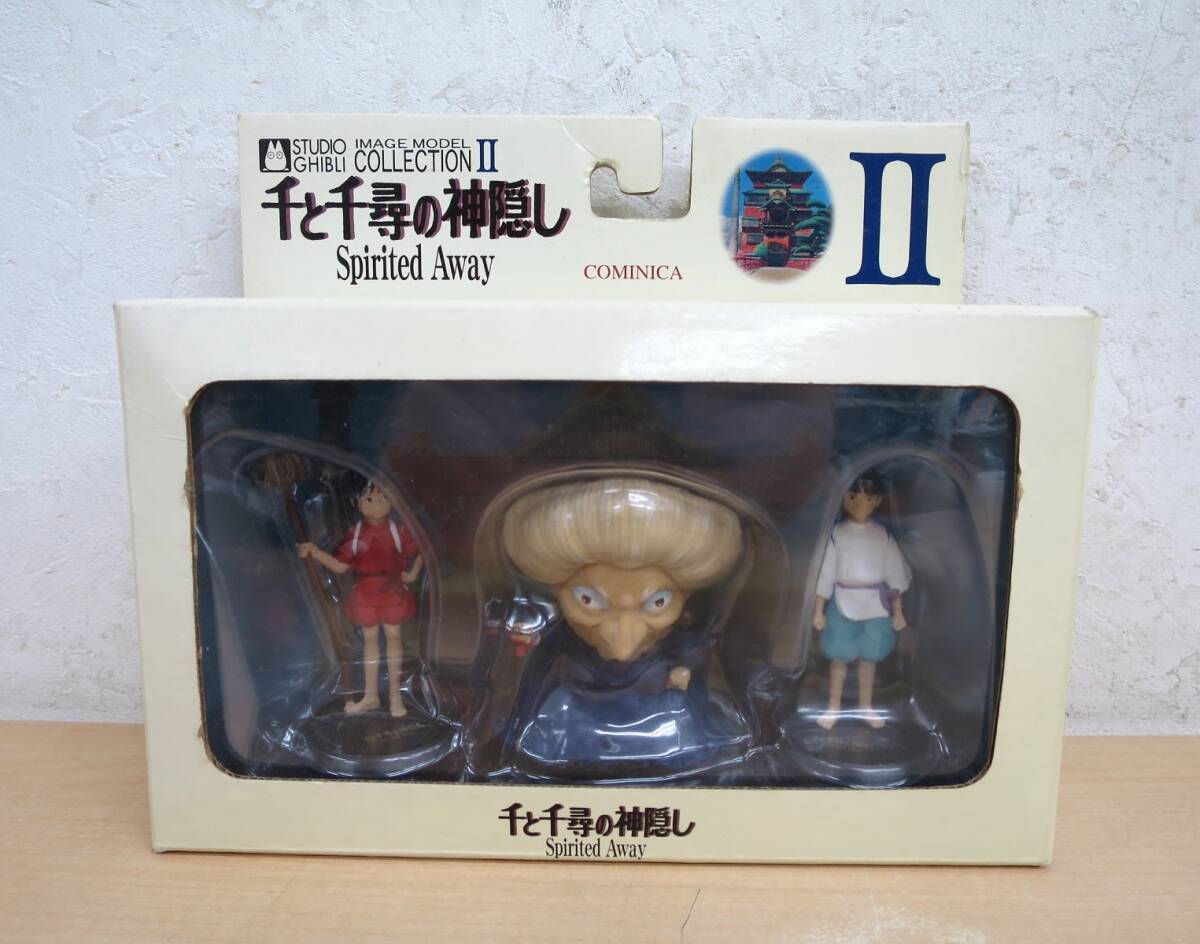 やや傷や汚れあり】1円 スタジオジブリ イメージモデルコレクション2