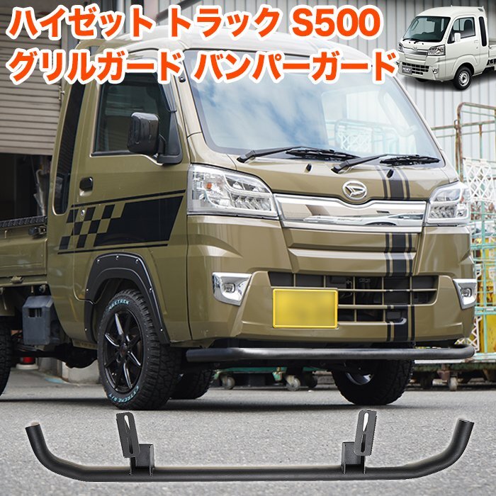 S500P S510P 前期 ハイゼット トラック 純正フロントバンパー シルバー
