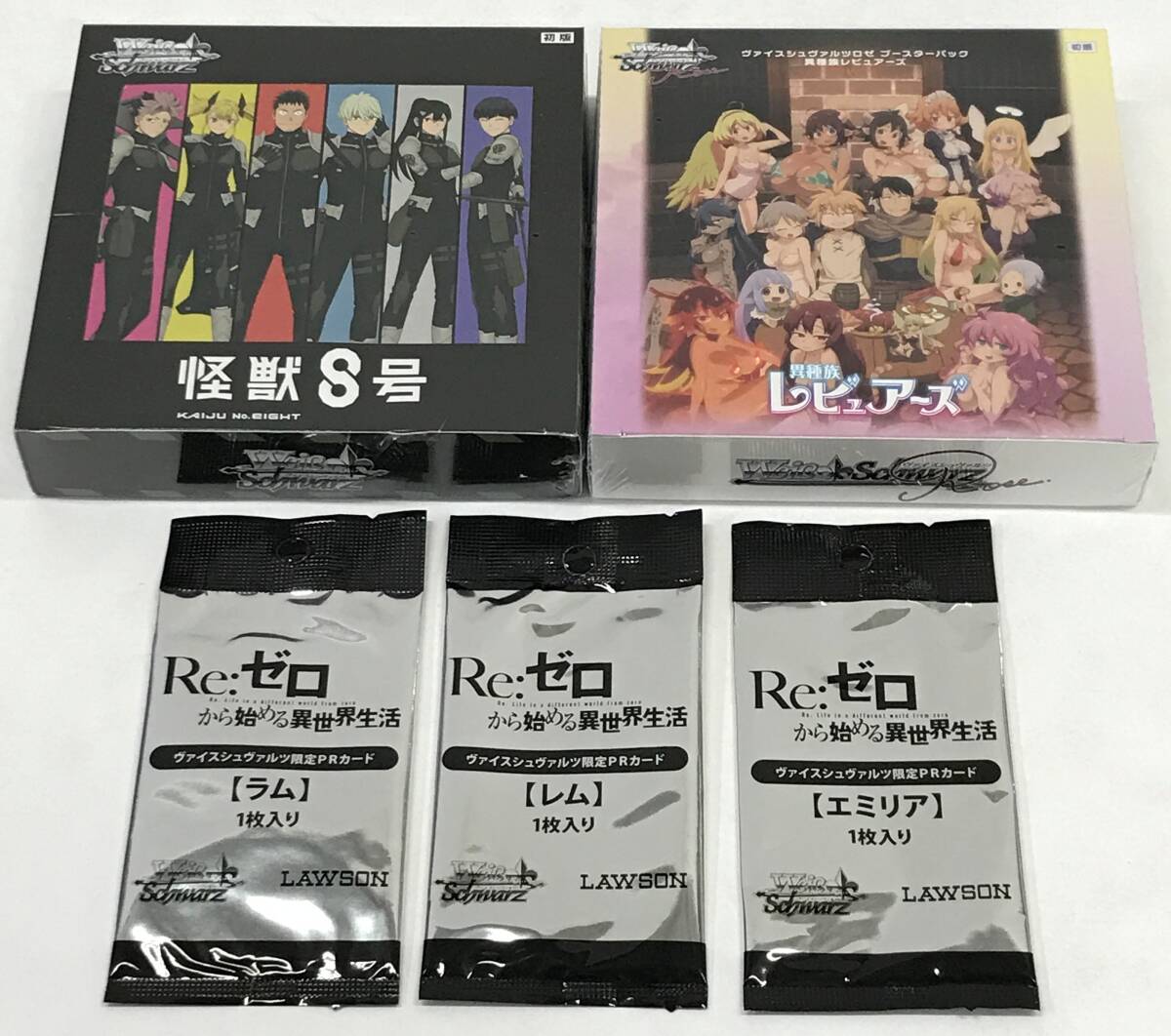 新品】異種族レビュアーズ5巻 メロンブックス特典 アロエ店長の