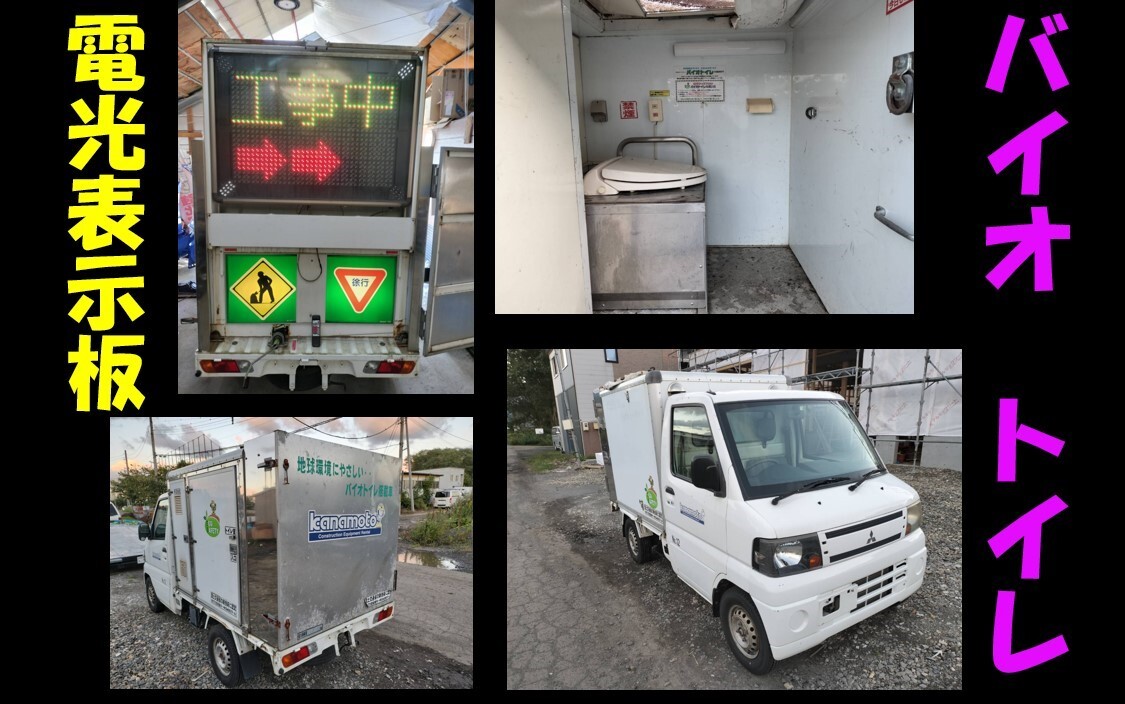 全国送料無料】パトサイン風 覆面パトカー仕様 警察 高速隊 劇用 