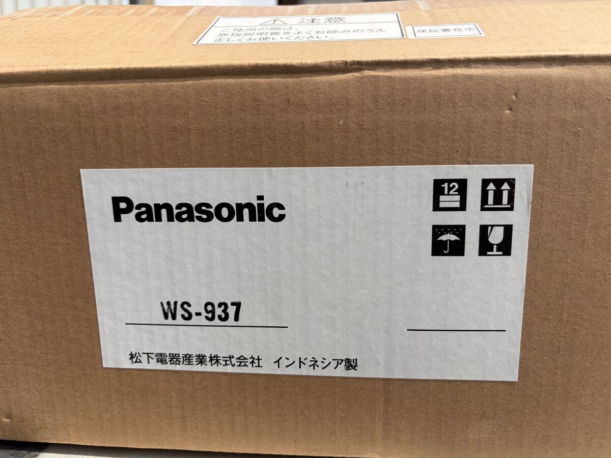 昭和レトロ ナショナル ホーロー看板 両面 ハイパー乾電池 完全外装 