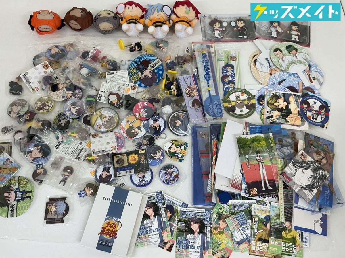 新品】銀魂 一番くじ 宇宙一かっこいい男達 ラバーマスコット 全8種
