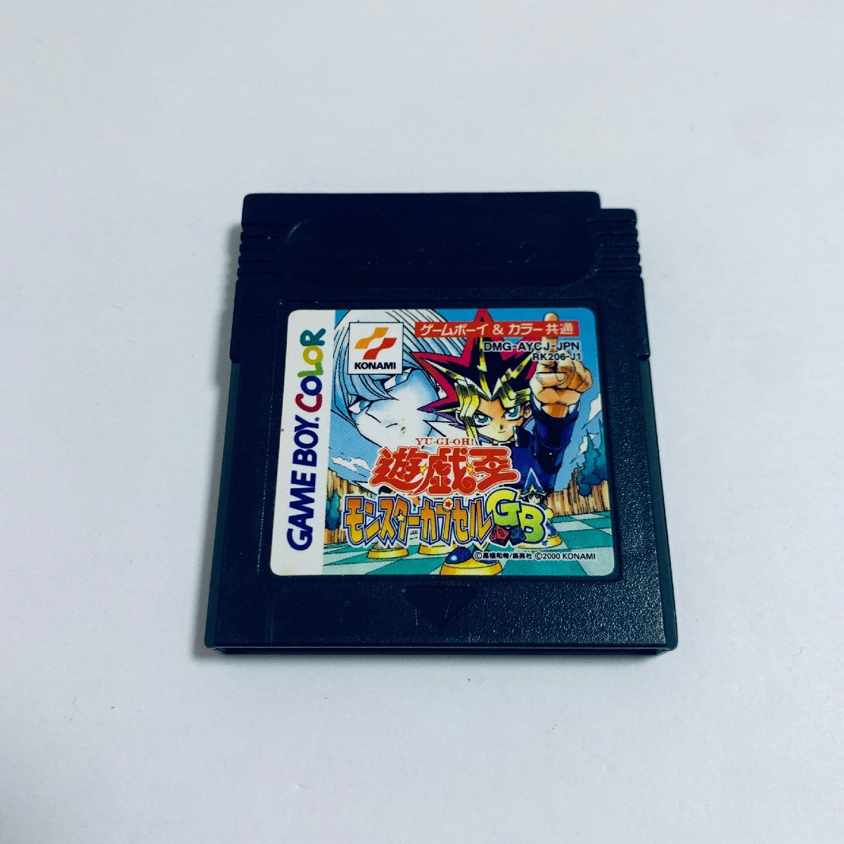 遊戯王カードゲームカプセルモンスター bewドラゴン b・e・wドラゴン