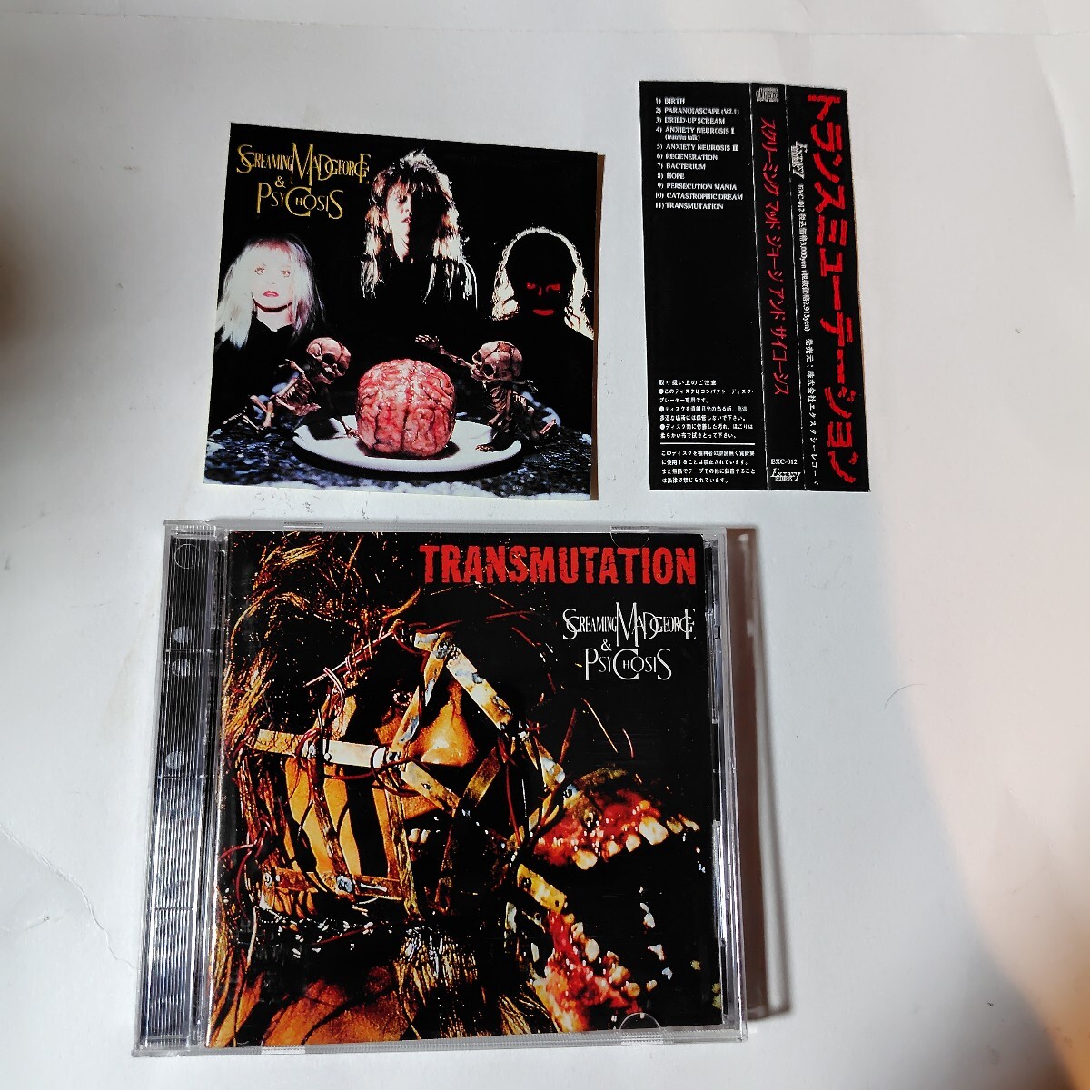 中古】スクリーミング・マッド・ジョージ オリジナルソフビ版 フット