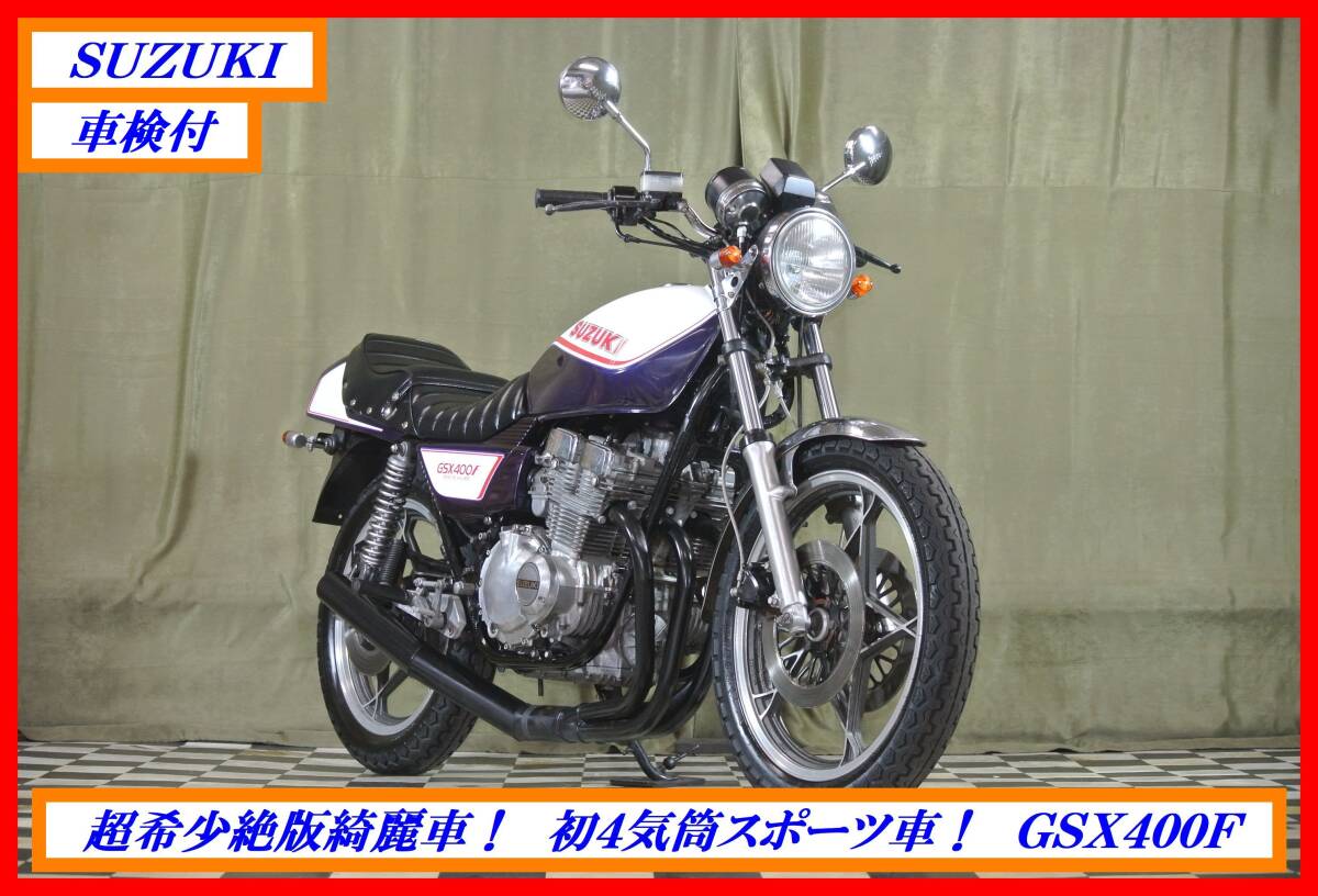 Yahoo!オークション カスタム GL400 - 超希少綺麗名車 0 ホンダ