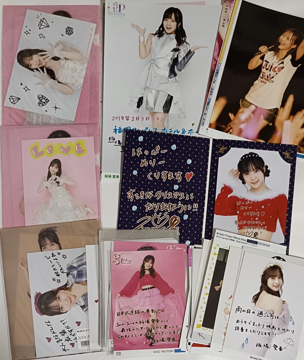 Juice=Juice カントリー・ガールズ 梁川奈々美 メモリアルフォトセット Juice=Juice/カントリー・ガールズ【梁川奈々美】 直筆プリント入りA4