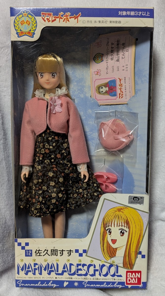 まままま専用 新品】FK1/86 【未使用】BANDAI/バンダイ たまごっちスクール せーとぜ